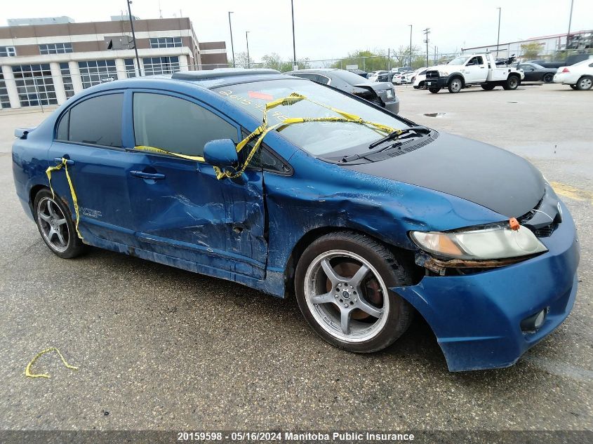 2009 Honda Civic Si VIN: 2HGFA555X9H200192 Lot: 20159598