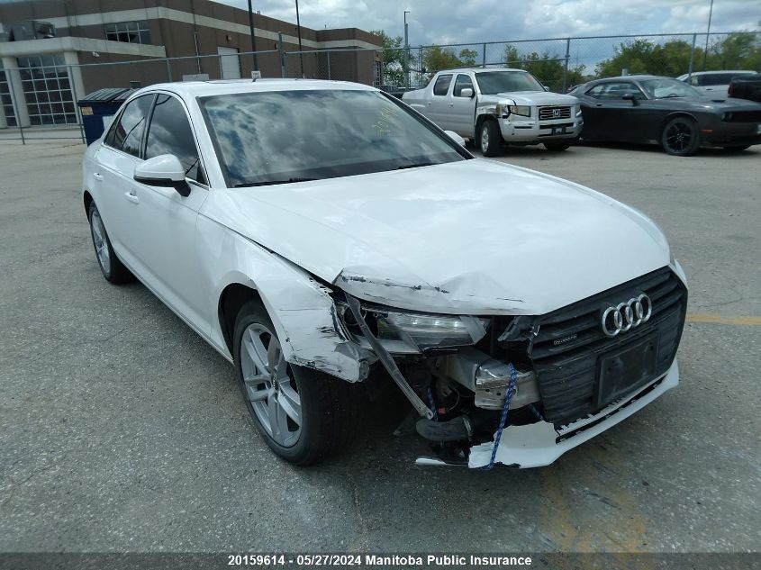 2017 Audi A4 2.0T Quattro VIN: WAUANAF48HN003214 Lot: 20159614