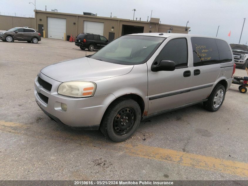 2007 Chevrolet Uplander Ls VIN: 1GNDU23127D128644 Lot: 20159616