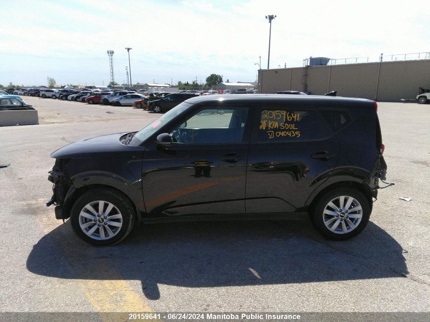 2020 Kia Soul Ex VIN: KNDJ33AUXL7040435 Lot: 20159641