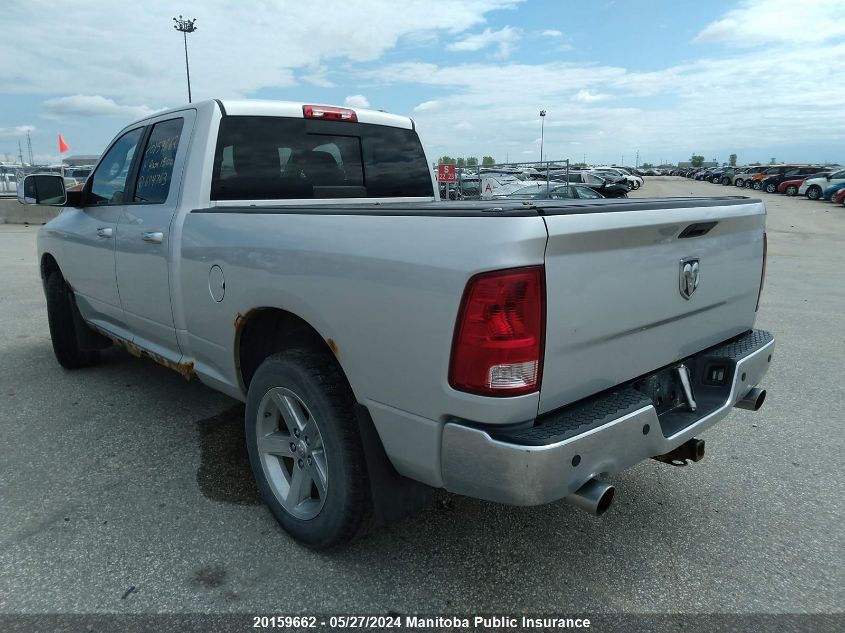 2011 Dodge Ram 1500 Big Horn Quad Cab VIN: 1D7RV1GT7BS694763 Lot: 20159662