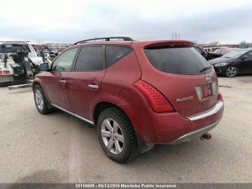 2006 Nissan Murano Se VIN: JN8AZ08WX6W518016 Lot: 20159699