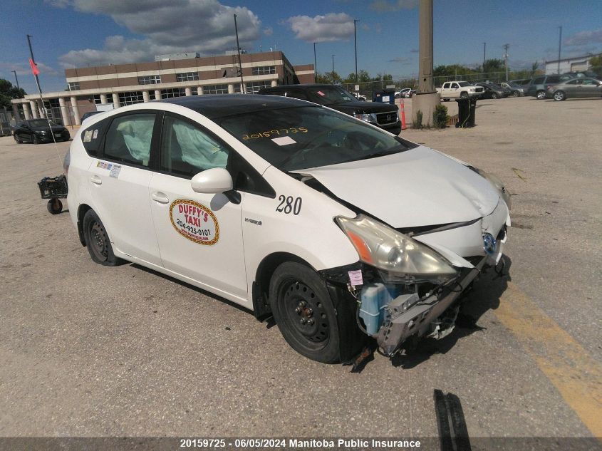 2012 Toyota Prius V VIN: JTDZN3EU1C3043450 Lot: 20159725