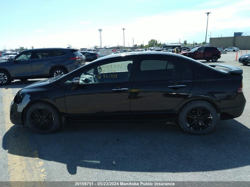 2007 Acura Csx Premium VIN: 2HHFD56787H201969 Lot: 20159751