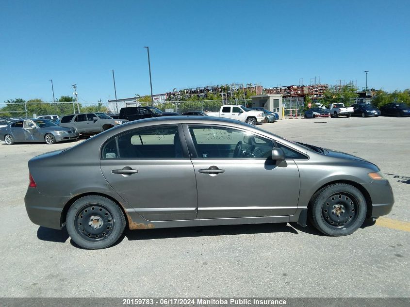 2007 Honda Civic Ex VIN: 2HGFA16807H019617 Lot: 20159783