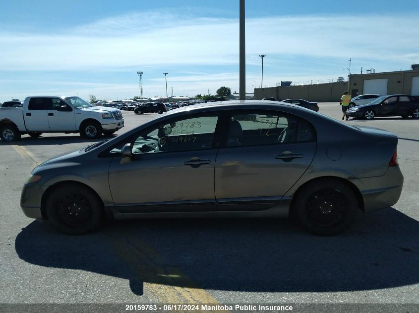 2007 Honda Civic Ex VIN: 2HGFA16807H019617 Lot: 20159783