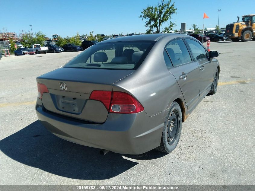 2007 Honda Civic Ex VIN: 2HGFA16807H019617 Lot: 20159783