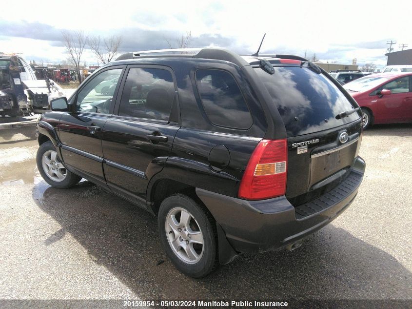 2007 Kia Sportage Lx V6 VIN: KNDJE723777413069 Lot: 20159954