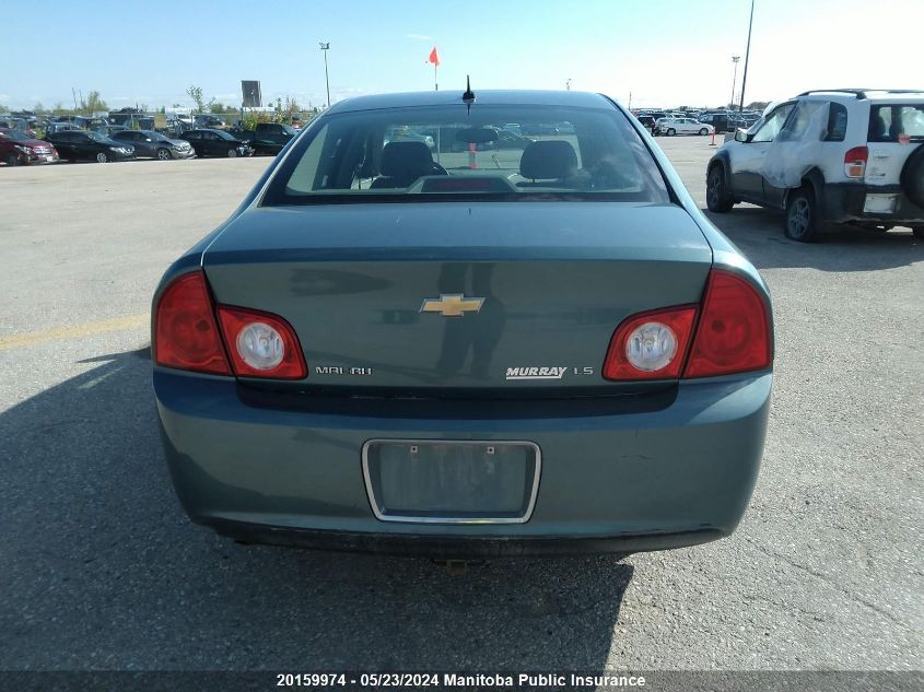 2009 Chevrolet Malibu Ls VIN: 1G1ZG57B49F175877 Lot: 20159974
