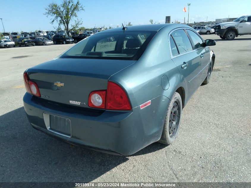 2009 Chevrolet Malibu Ls VIN: 1G1ZG57B49F175877 Lot: 20159974