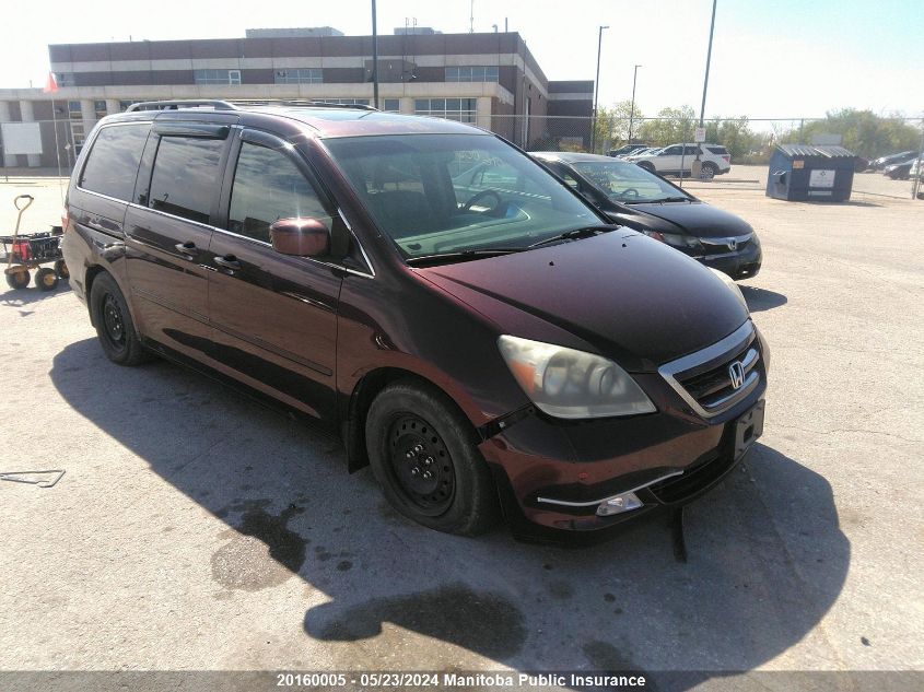 2007 Honda Odyssey Touring VIN: 5FNRL38837B045441 Lot: 20160005