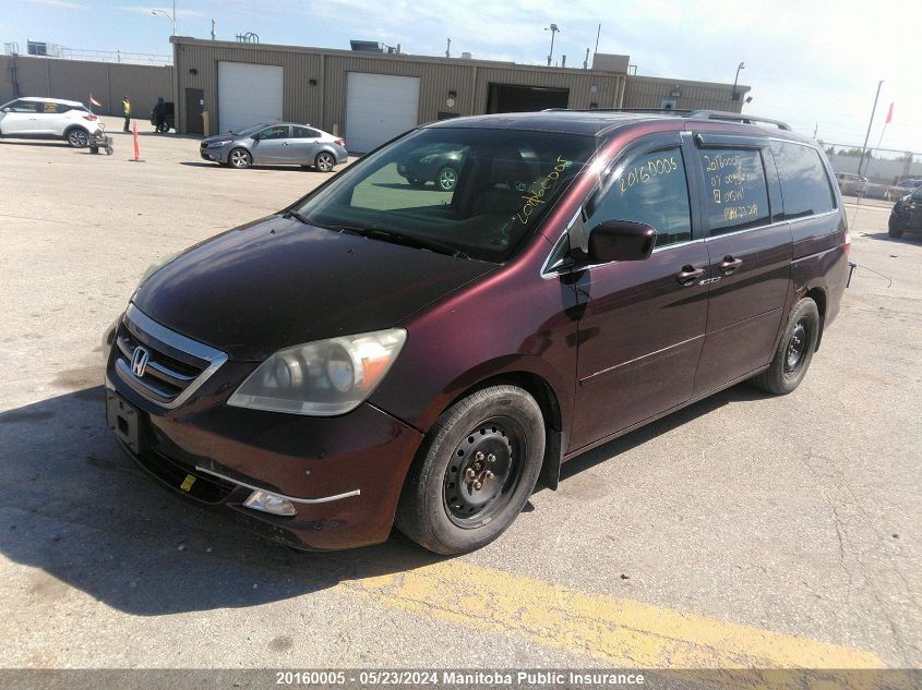 2007 Honda Odyssey Touring VIN: 5FNRL38837B045441 Lot: 20160005