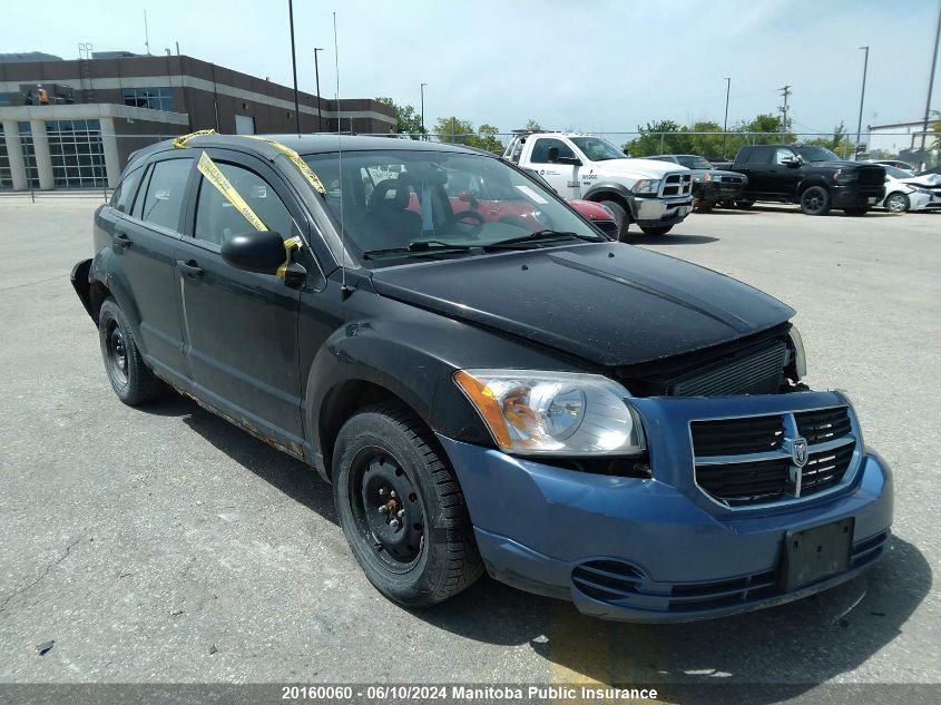 2007 Dodge Caliber Se VIN: 1B3HB28B57D221435 Lot: 20160060