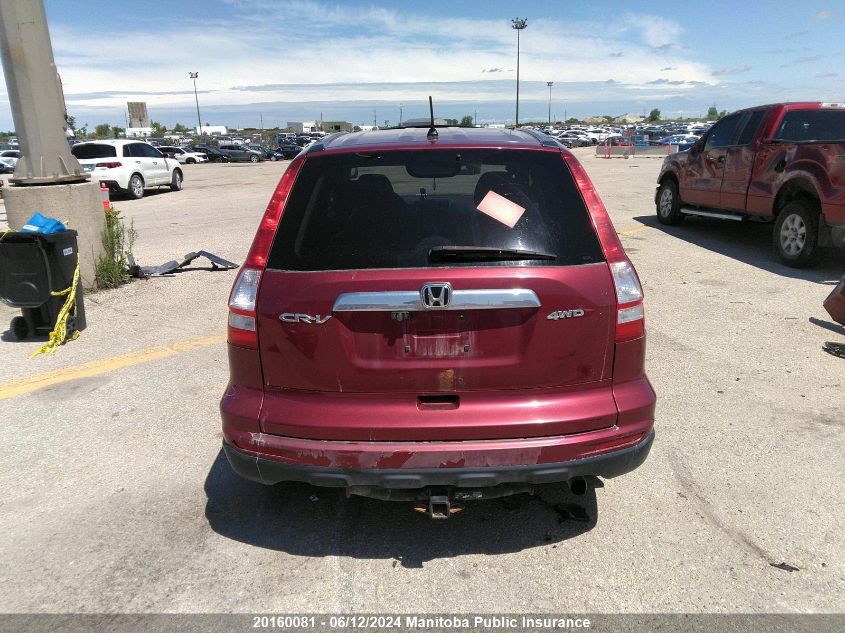 2010 Honda Cr-V Ex VIN: 5J6RE4H54AL820088 Lot: 20160081