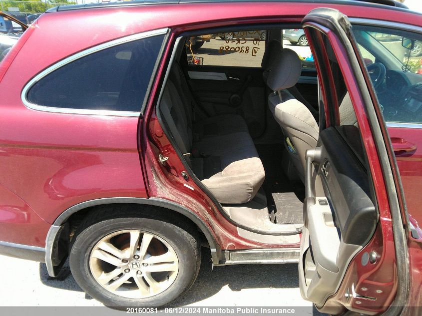 2010 Honda Cr-V Ex VIN: 5J6RE4H54AL820088 Lot: 20160081