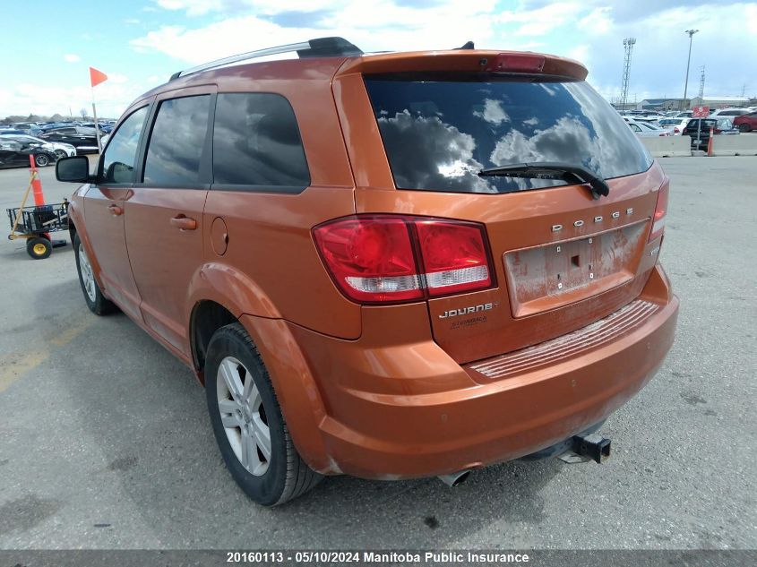 2011 Dodge Journey Sxt VIN: 3D4PG5FG1BT517926 Lot: 20160113