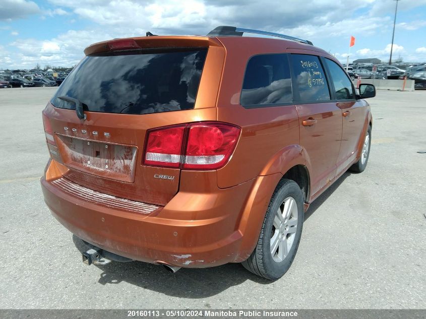 2011 Dodge Journey Sxt VIN: 3D4PG5FG1BT517926 Lot: 20160113