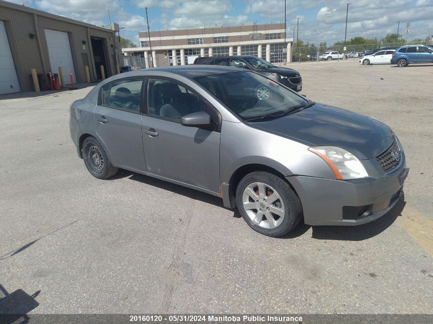 2007 Nissan Sentra 2.0 S VIN: 3N1AB61E67L648082 Lot: 20160120