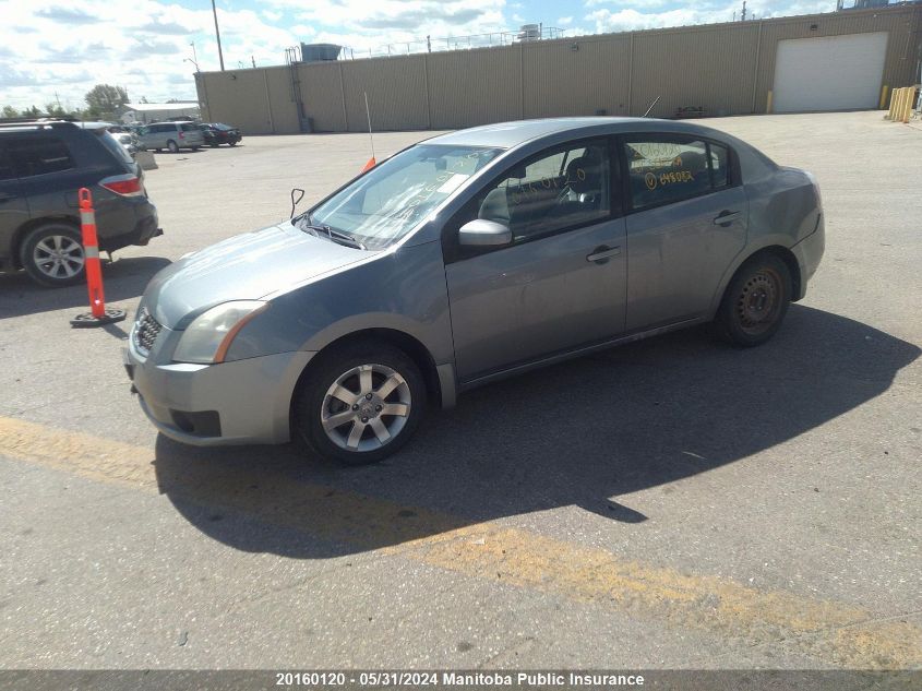 2007 Nissan Sentra 2.0 S VIN: 3N1AB61E67L648082 Lot: 20160120