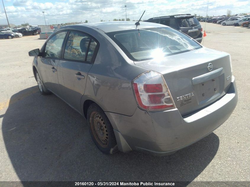 2007 Nissan Sentra 2.0 S VIN: 3N1AB61E67L648082 Lot: 20160120