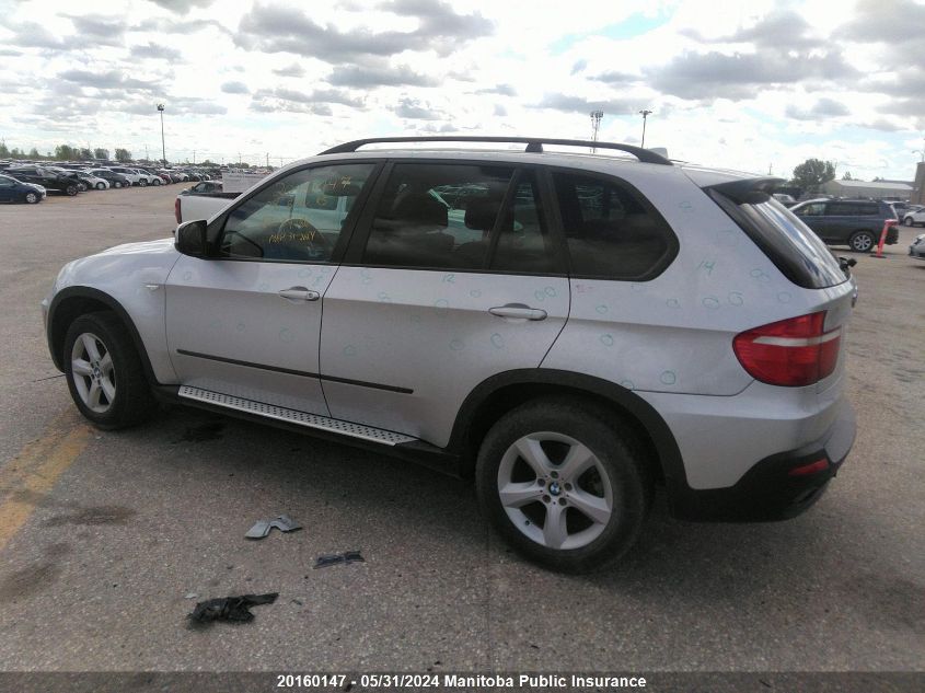 2008 BMW X5 3.0Si VIN: 5UXFE43568L034186 Lot: 20160147