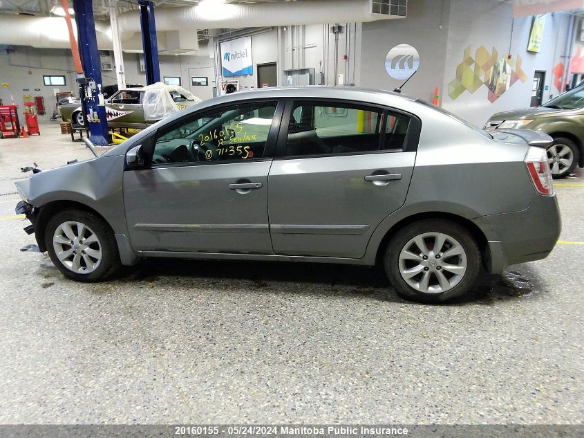 2012 Nissan Sentra 2.0 S VIN: 3N1AB6AP8CL711355 Lot: 20160155