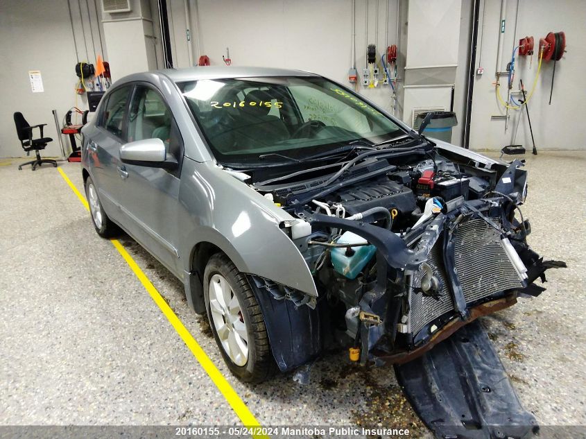 2012 Nissan Sentra 2.0 S VIN: 3N1AB6AP8CL711355 Lot: 20160155