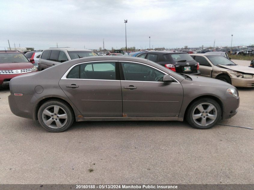 2010 Chevrolet Malibu Lt VIN: 1G1ZD5E06AF105053 Lot: 20160188