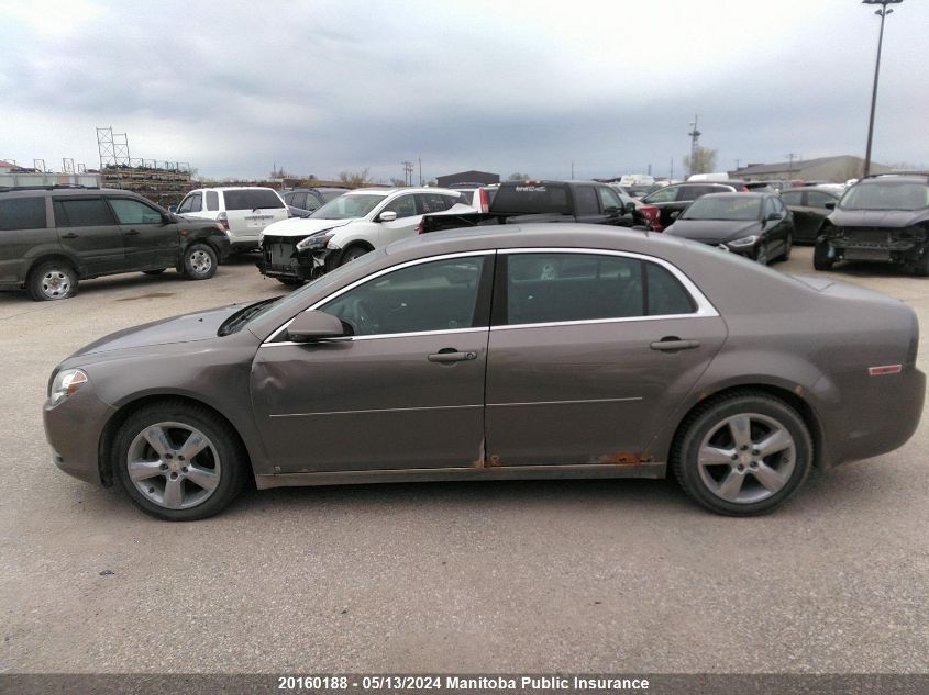 2010 Chevrolet Malibu Lt VIN: 1G1ZD5E06AF105053 Lot: 20160188