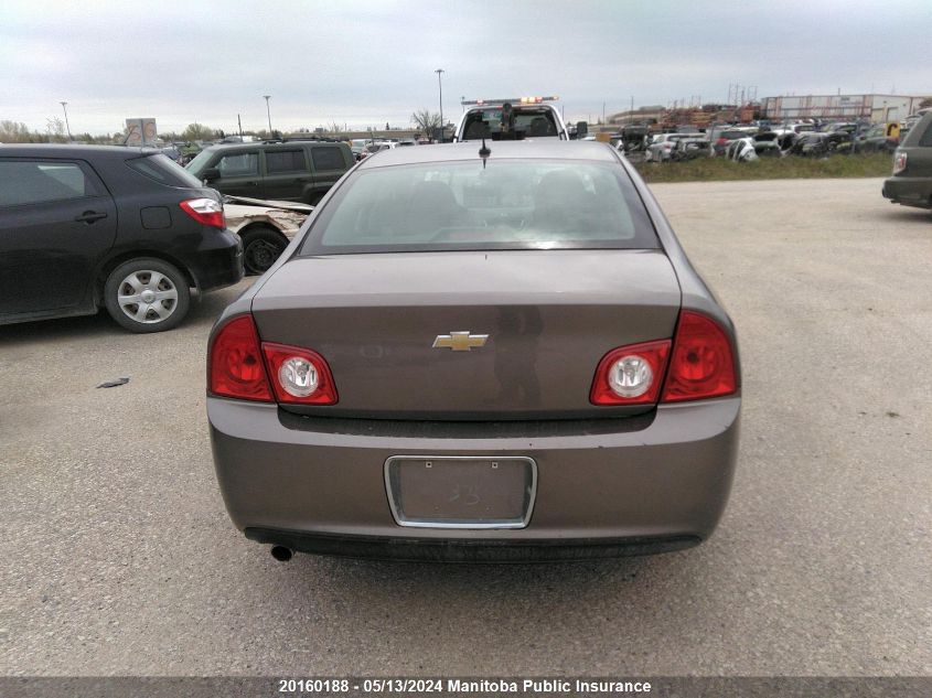 2010 Chevrolet Malibu Lt VIN: 1G1ZD5E06AF105053 Lot: 20160188