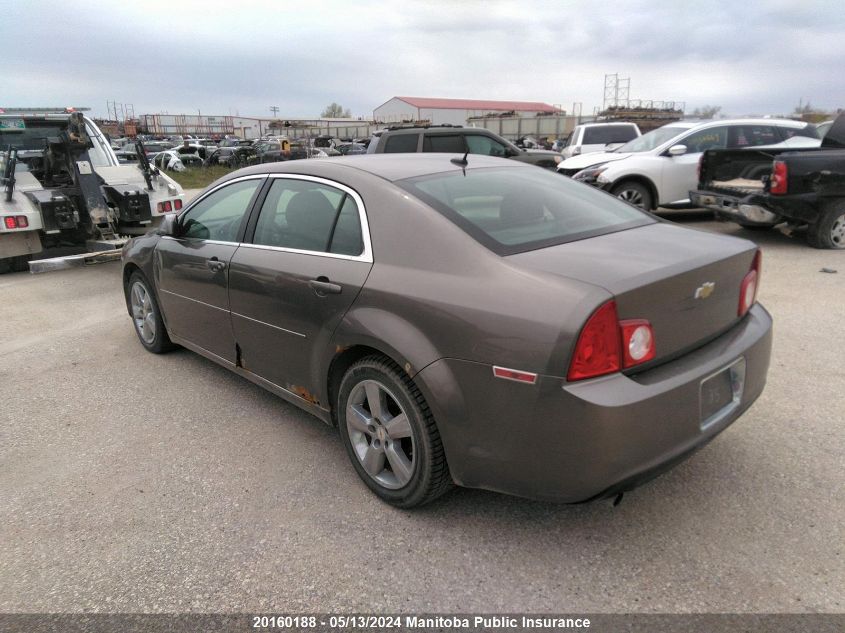 2010 Chevrolet Malibu Lt VIN: 1G1ZD5E06AF105053 Lot: 20160188