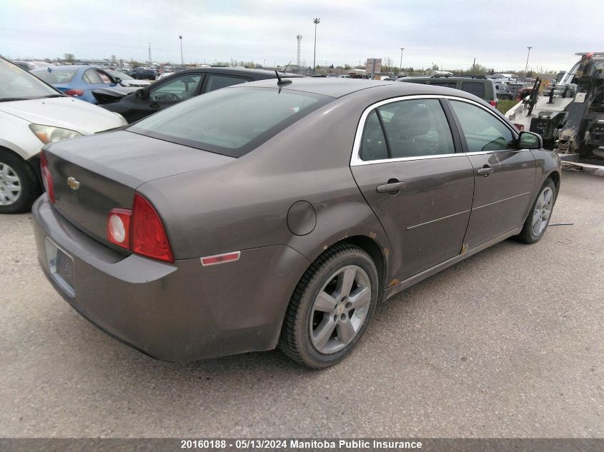 2010 Chevrolet Malibu Lt VIN: 1G1ZD5E06AF105053 Lot: 20160188