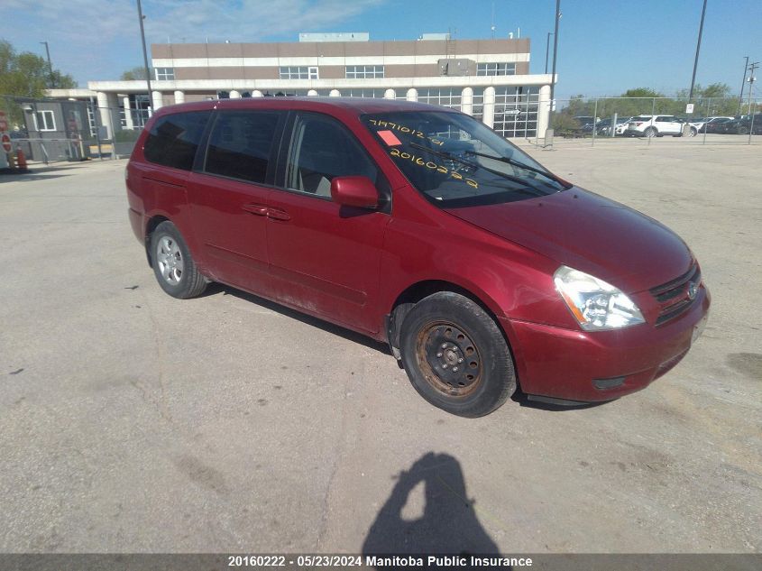 2007 Kia Sedona Lx VIN: KNDMB233176185082 Lot: 20160222