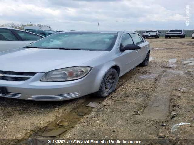 2009 Chevrolet Cobalt VIN: 1G1AR55H297141879 Lot: 20160263