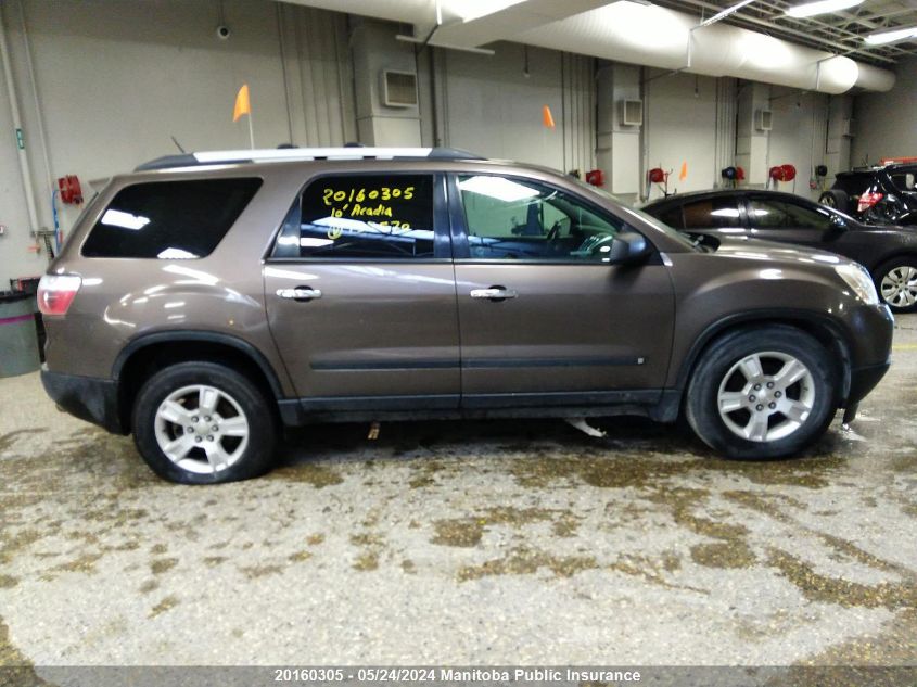 2010 GMC Acadia Sle VIN: 1GKLVKED1AJ152570 Lot: 20160305