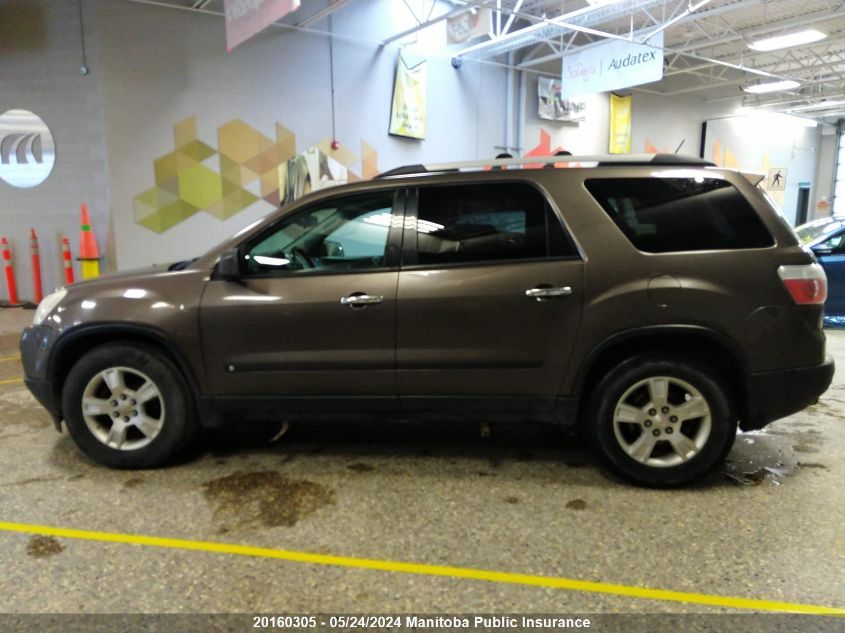 2010 GMC Acadia Sle VIN: 1GKLVKED1AJ152570 Lot: 20160305