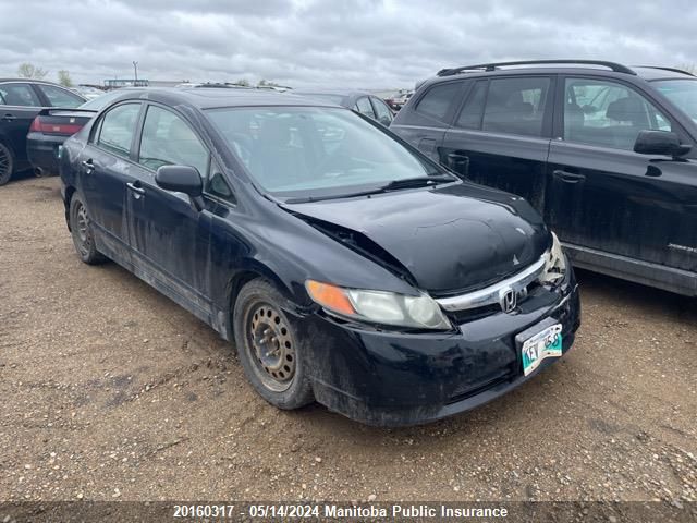 2007 Honda Civic Ex VIN: 2HGFA16807H016569 Lot: 20160317