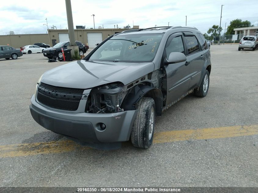 2006 Chevrolet Equinox Lt V6 VIN: 2CNDL73F066015336 Lot: 20160350