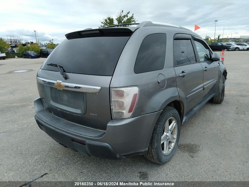 2006 Chevrolet Equinox Lt V6 VIN: 2CNDL73F066015336 Lot: 20160350