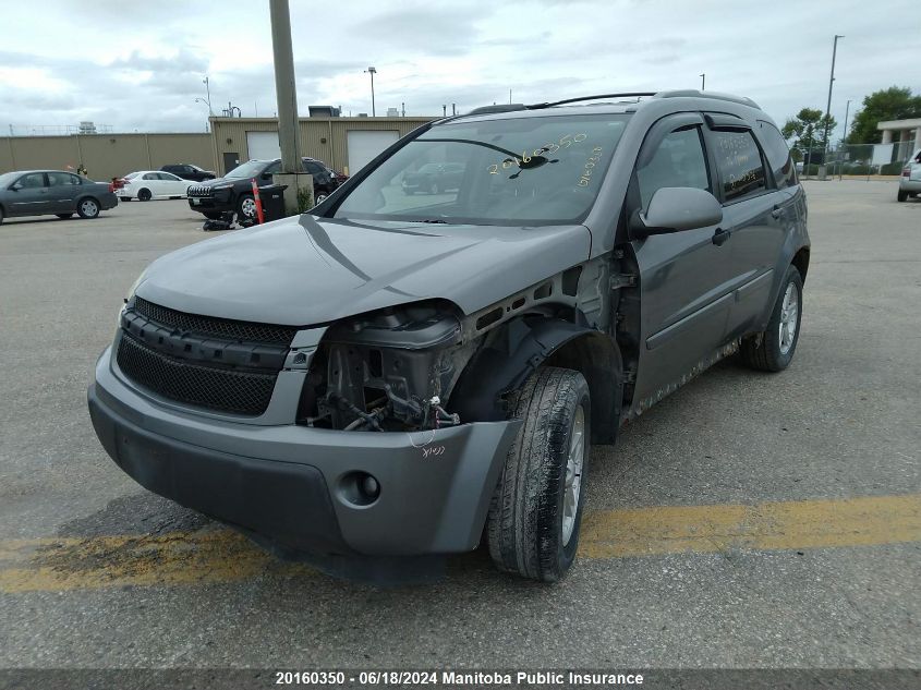 2006 Chevrolet Equinox Lt V6 VIN: 2CNDL73F066015336 Lot: 20160350