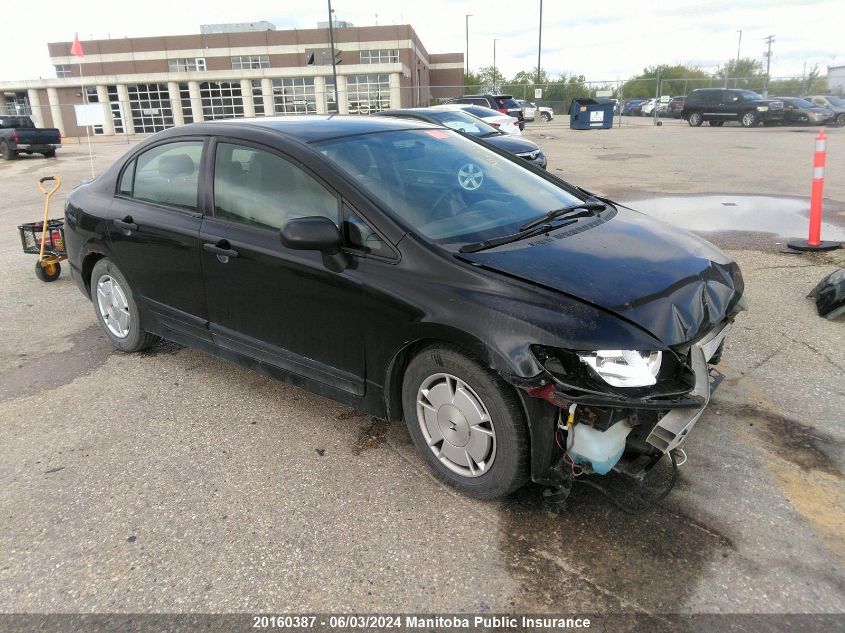 2008 Honda Civic Dx VIN: 2HGFA16478H114982 Lot: 20160387