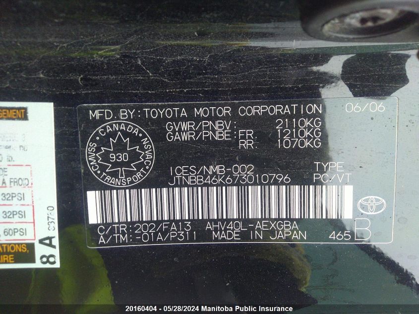 2007 Toyota Camry Hybrid VIN: JTNBB46K673010796 Lot: 20160404