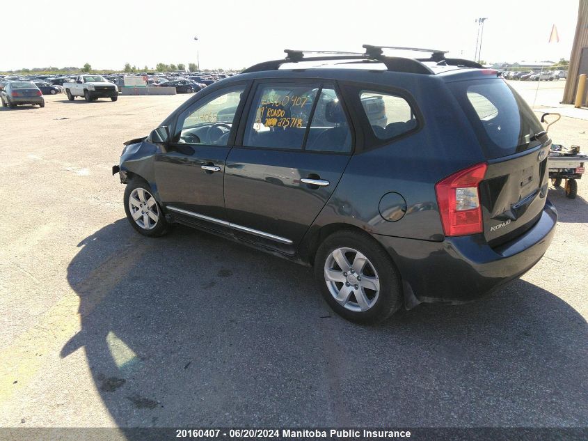 2009 Kia Rondo Ex VIN: KNAFG528697275718 Lot: 20160407