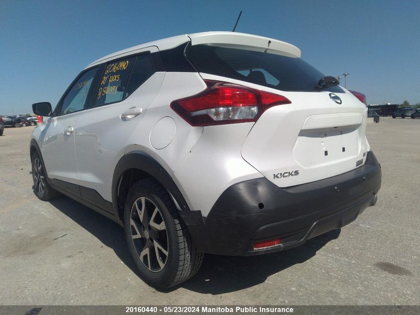 2020 Nissan Kicks Sr VIN: 3N1CP5CV8LL500351 Lot: 20160440
