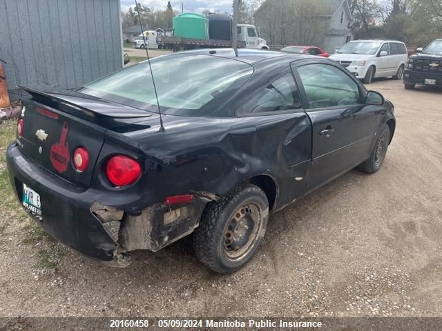 2007 Chevrolet Cobalt Lt VIN: 1G1AL15F577230173 Lot: 20160458