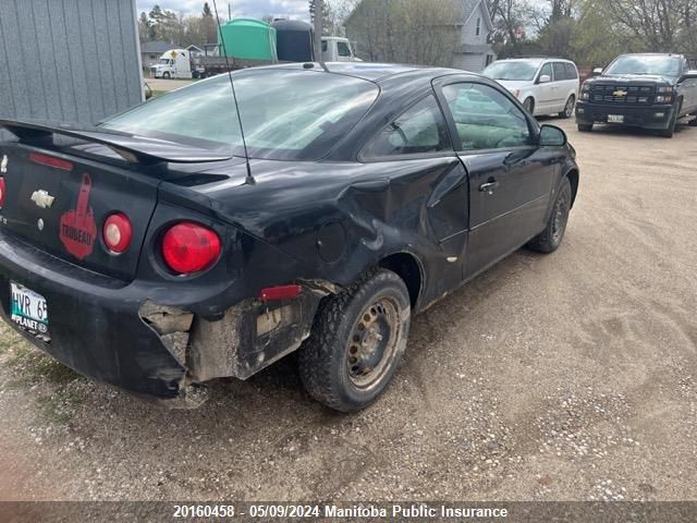 2007 Chevrolet Cobalt Lt VIN: 1G1AL15F577230173 Lot: 20160458