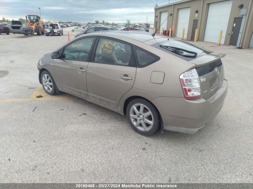 2008 Toyota Prius VIN: JTDKB20U987779869 Lot: 20160468