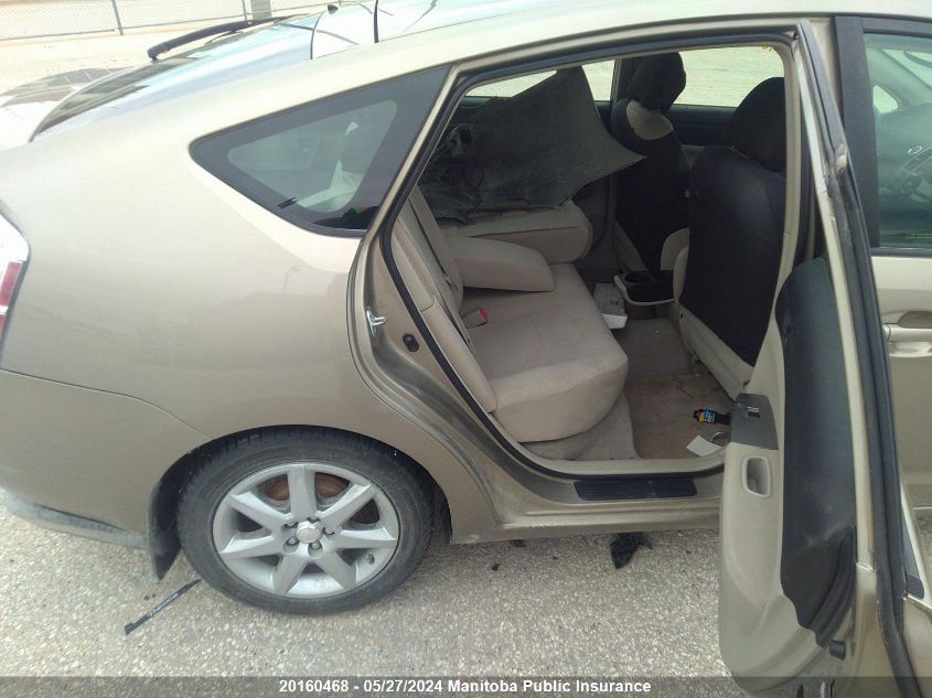 2008 Toyota Prius VIN: JTDKB20U987779869 Lot: 20160468