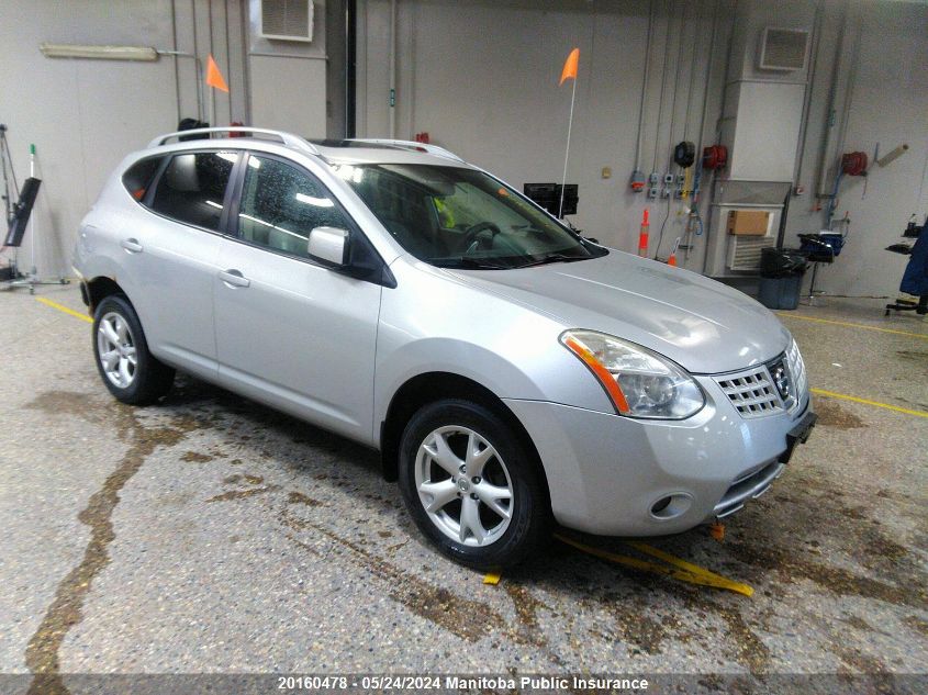 2008 Nissan Rogue Sl VIN: JN8AS58VX8W405243 Lot: 20160478