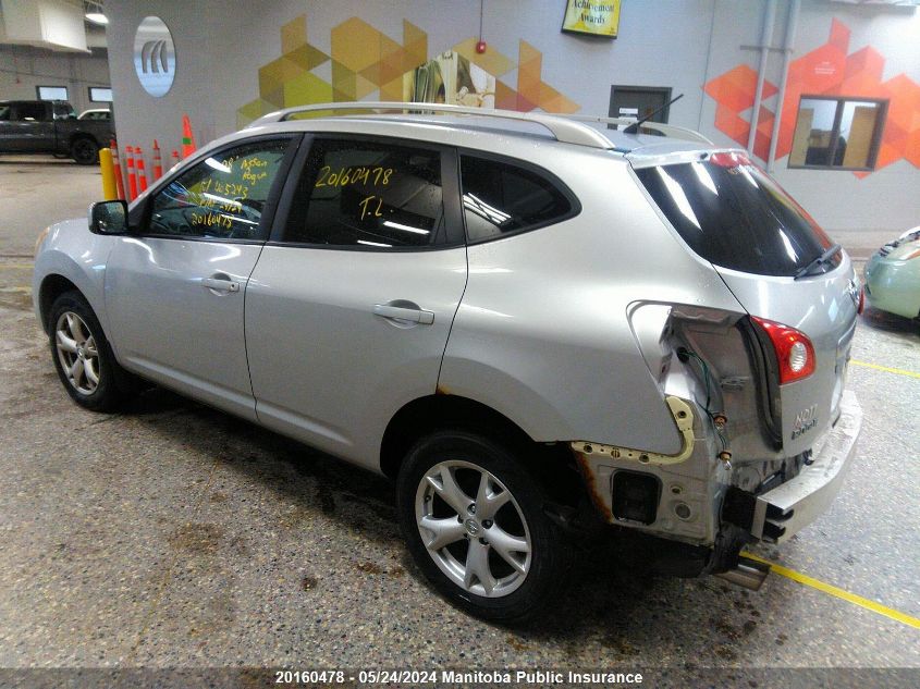 2008 Nissan Rogue Sl VIN: JN8AS58VX8W405243 Lot: 20160478